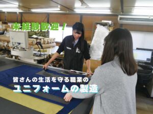 株式会社イシイの求人情報一覧の企業画像