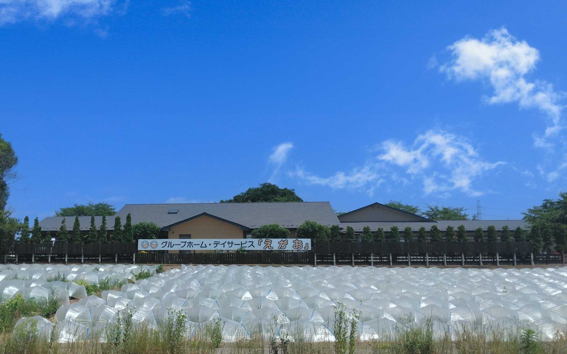 【職場見学OK】笑顔があふれる明るい職場環境◎未経験から挑戦できるグループホーム介護スタッフの求人サムネイル